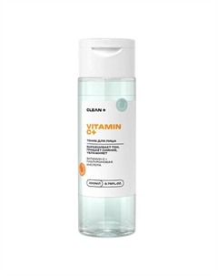 Тоник для лица VITAMIN C+ 200 Clean