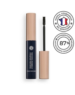 Тушь для бровей Yves rocher