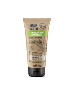 Молочко для рук и тела Натуральное питание и смягчение Hemp green 150 Belita
