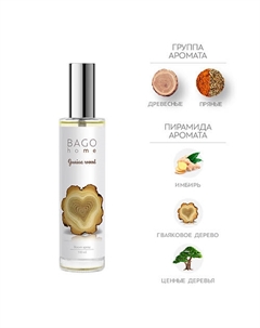 Спрей ароматический для дома Гваяковое дерево 100 Bago home