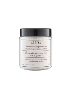 Чистейшая морская соль с пихтой и сочным лаймом 500 Specia