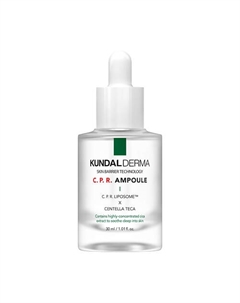 Сыворотка для лица восстанавливающая с центеллой азиатской, пантенолом и клевером луговым Derma Ampoule 30 Kundal