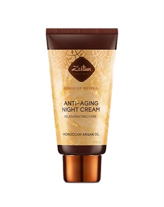 Крем-филлер ночной антивозрастной "Ритуал восстановления" Sense of Revival 50 Zeitun