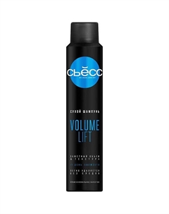 SYOSS Сухой шампунь для тонких и ослабленных волос Volume Lift 200 Syoss