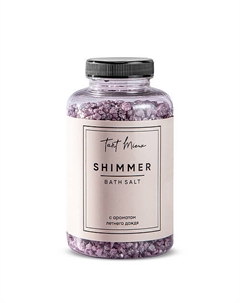 Соль для ванны с шиммером "С ароматом летнего дождя" 500 Tant mieux