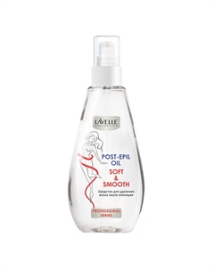 Масло после депиляции, удаление воска Post-Epil Oil 200 Lavelle collection