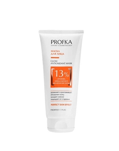 Маска для лица с аргинином, миндальной и янтарной кислотами Glow Antioxidant Mask 175 Profka