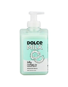 Жидкое мыло «Босс шелковый кокос» 300 Dolce milk