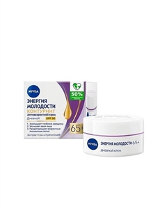 Антивозрастной дневной крем для лица Контуринг 65+ "Энергия Молодости" 50 Nivea