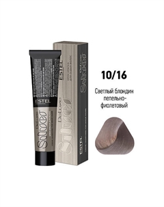 Краска-уход для волос DE LUXE SILVER 60 Estel professional