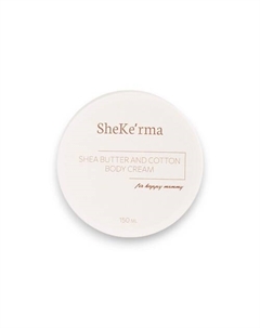 Крем баттер от растяжек для тела 150 Sheke'rma