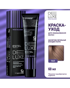 Краска-уход для волос DE LUXE HIGH BLOND 60 Estel professional