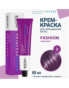 Крем-краска для волос PRINCESS ESSEX FASHION 60 Estel professional
