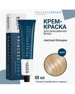 ESTEL Крем-краска для волос PRINCESS ESSEX 60 Estel professional
