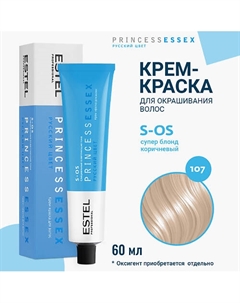 Крем-краска для волос PRINCESS ESSEX S-OS 60 Estel professional