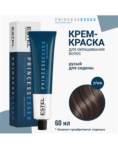ESTEL Крем-краска для волос PRINCESS ESSEX 60 Estel professional