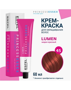 Крем-краска для волос PRINCESS ESSEX LUMEN 60 Estel professional