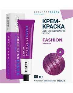 Крем-краска для волос PRINCESS ESSEX FASHION 60 Estel professional