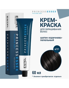 ESTEL Крем-краска для волос PRINCESS ESSEX 60 Estel professional