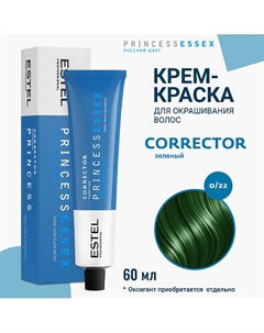 Крем-краска для волос PRINCESS ESSEX CORRECT 60 Estel professional