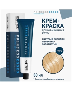 ESTEL Крем-краска для волос PRINCESS ESSEX 60 Estel professional