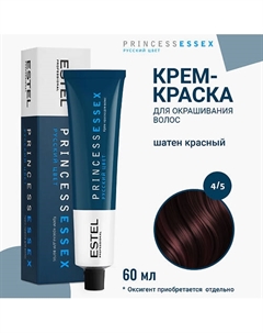 ESTEL Крем-краска для волос PRINCESS ESSEX 60 Estel professional