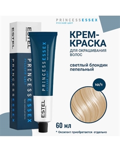 ESTEL Крем-краска для волос PRINCESS ESSEX 60 Estel professional