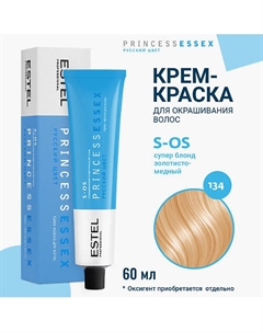 Крем-краска для волос PRINCESS ESSEX S-OS 60 Estel professional