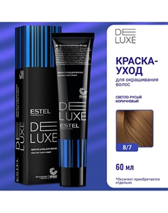ESTEL Краска-уход для волос DE LUXE 60 Estel professional