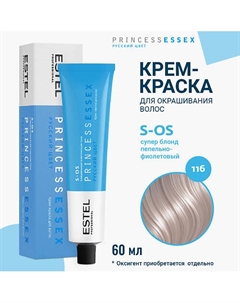 Крем-краска для волос PRINCESS ESSEX S-OS 60 Estel professional