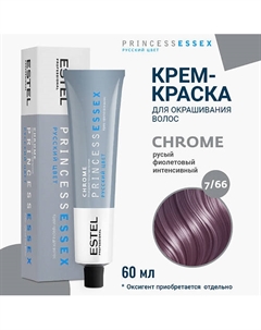 Крем-краска для волос PRINCESS ESSEX CHROME 60 Estel professional