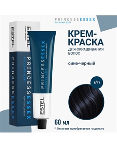 ESTEL Крем-краска для волос PRINCESS ESSEX 60 Estel professional
