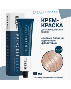 ESTEL Крем-краска для волос PRINCESS ESSEX 60 Estel professional