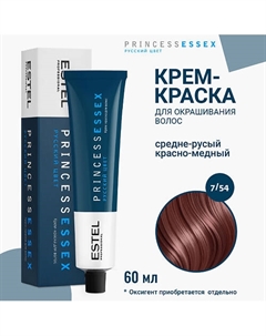 ESTEL Крем-краска для волос PRINCESS ESSEX 60 Estel professional