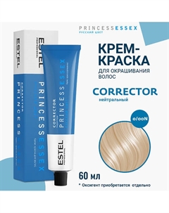 Крем-краска для волос PRINCESS ESSEX CORRECT 60 Estel professional