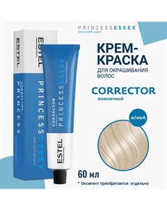 Крем-краска для волос PRINCESS ESSEX CORRECT 60 Estel professional