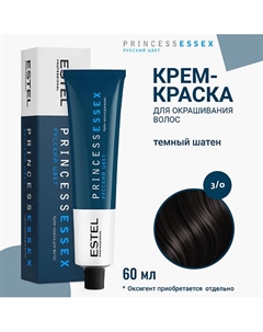 ESTEL Крем-краска для волос PRINCESS ESSEX 60 Estel professional