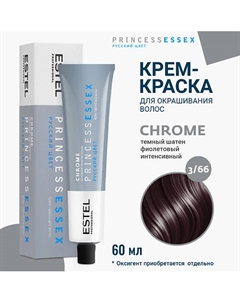 Крем-краска для волос PRINCESS ESSEX CHROME 60 Estel professional