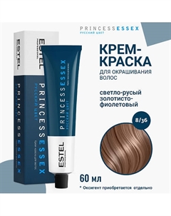 ESTEL Крем-краска для волос PRINCESS ESSEX 60 Estel professional