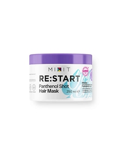 Маска для интенсивного восстановления поврежденных волос «RE:START» Panthenol shot hair mask 250 Mixit