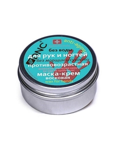 Крем-маска восковая для рук и ногтей противовозрастная Swiss Formula Wax for Hands 80 Dnc