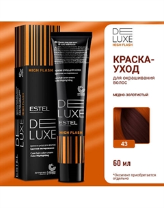 Краска-уход для волос DE LUXE HIGH FLASH 60 Estel professional