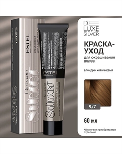 Краска-уход для волос DE LUXE SILVER 60 Estel professional