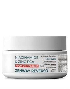 Крем для лица увлажняющий HYDRASMART ANTI-ACNE c ниацинамидом 50 Zenway