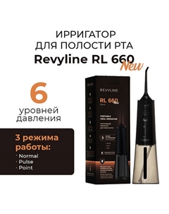 REVYLINE Портативный ирригатор RL 660 New, Black Revyline
