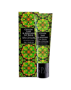Питательный бальзам для губ "ЦЕЙЛОНСКИЙ ЛАЙМ И АВОКАДО" Spa ceylon