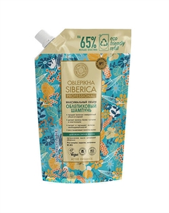 Шампунь для объема и всех типов волос Облепиховый (сменный блок) 400 Natura siberica