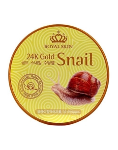 Многофункциональный гель для лица и тела с 24 каратным золотом и улиточной слизью 300 Royal skin