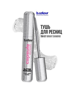 Тушь для ресниц, объем и удлинение, водостойкая B.colour professional