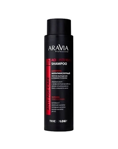 Шампунь против выпадения и ломкости волос мультикислотный Trichology ACID Intensive Shampoo 420 Aravia professional
